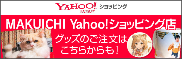 Yahoo!åԥ